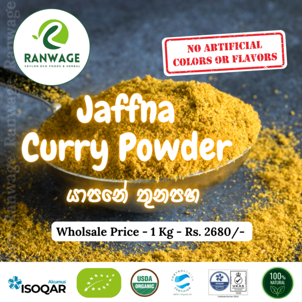 Jaffna Curry Powder