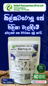 Blue Butterfly PEA Tea ( Clitoria Ternatea ) - Image 4