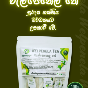Welpenela/Ballon Wine TEA (Cardiospermum halicacabum)