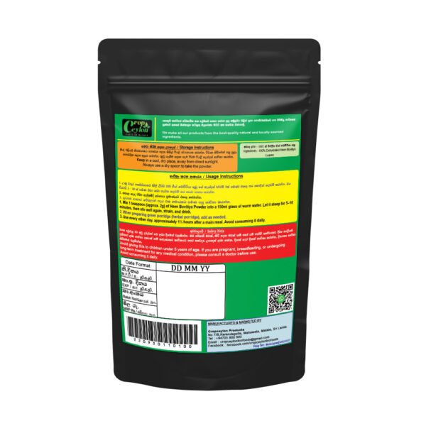 Cropceylon Heen Bovitiya Powder - Image 2