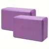 Yoga Bricks - Image 9